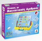 Πίνακας με Μαγνητικoύς Αριθμούς 520107 - Desyllas Games - 1105832 | Skroutz Κύπρου