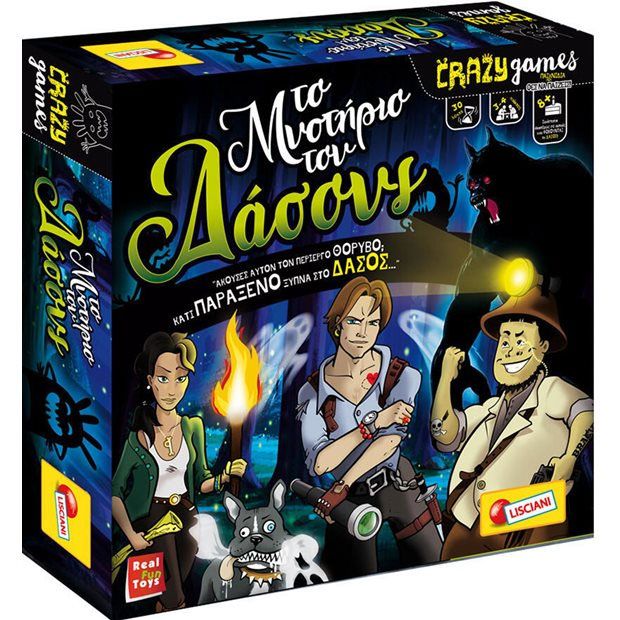 Lisciani Giochi Μυστήριο στο Δάσος – Περιπετειώδες Επιτραπέζιο Παιχνίδι για Παιδιά 3+