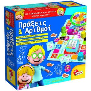 Lisciani Επιτραπέζιο Παιχνίδι Εκμάθησης Αριθμητικής - Πράξεις & Αριθμοί 48885