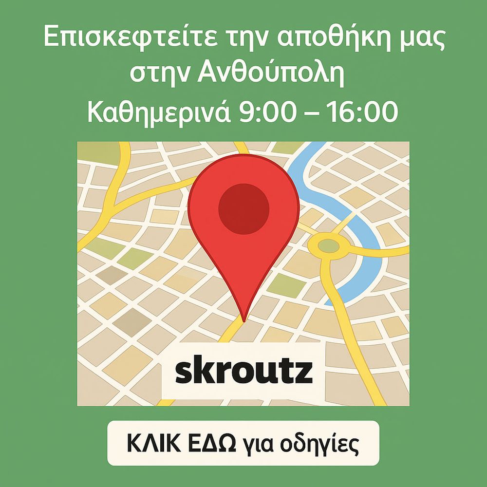 Επώνυμοι Φακοί Επαφής Μυωπίας στην Κύπρο – Με την Εγγύηση & Εμπιστοσύνη του Skroutz.com.cy για 15 Χρόνια